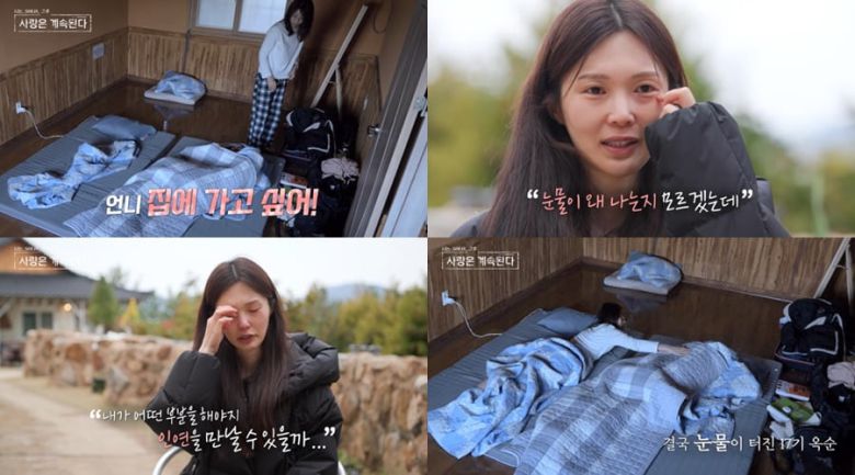 사진 제공=SBS Plus, ENA  '나솔사계'