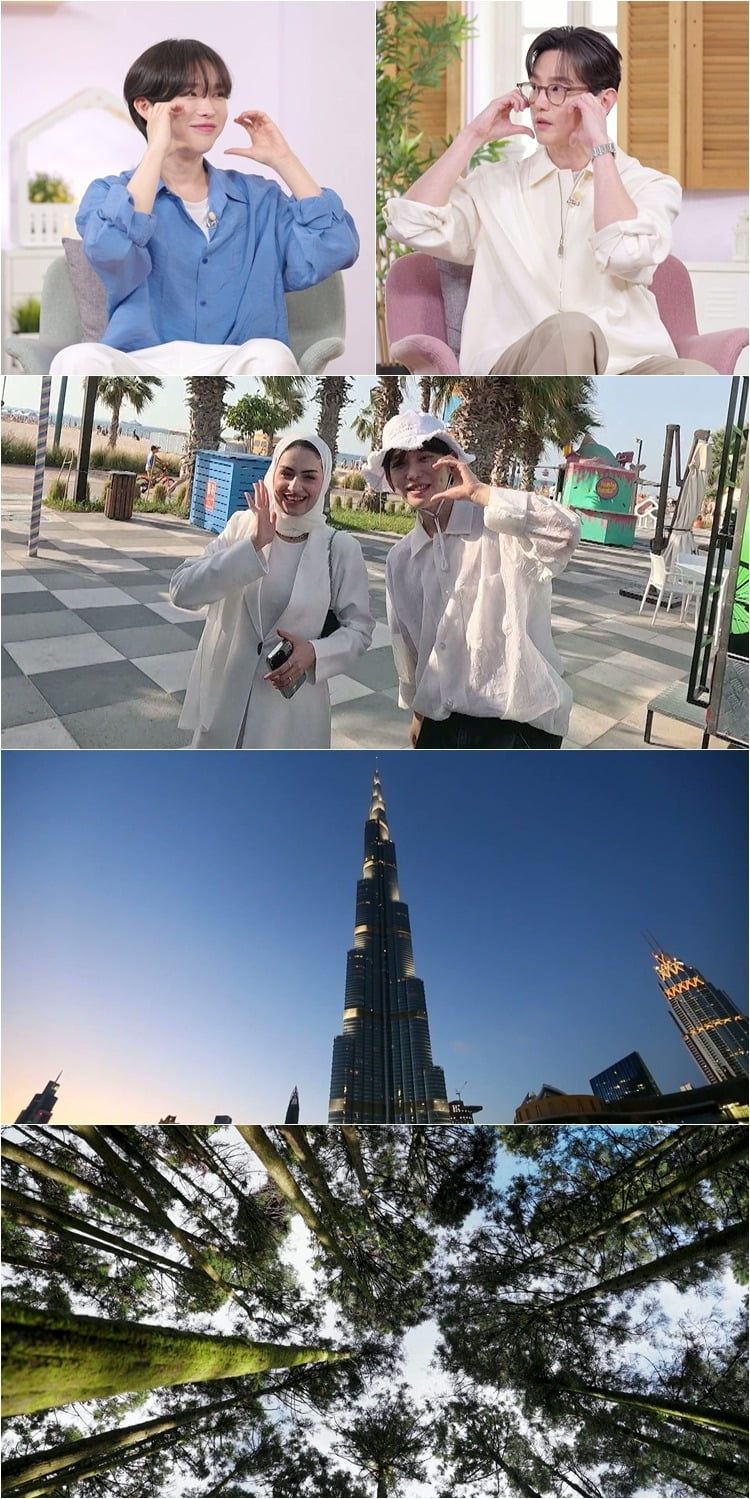 사진제공=채널S '우리지금만나'