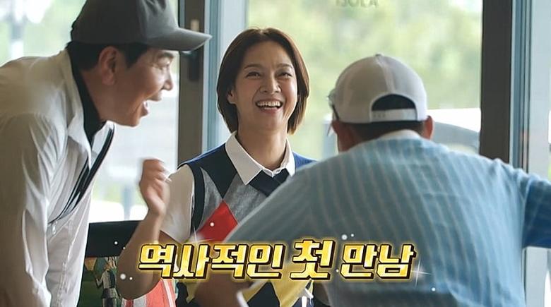 사진 제공=채널A '요즘 남자 라이프-신랑수업'