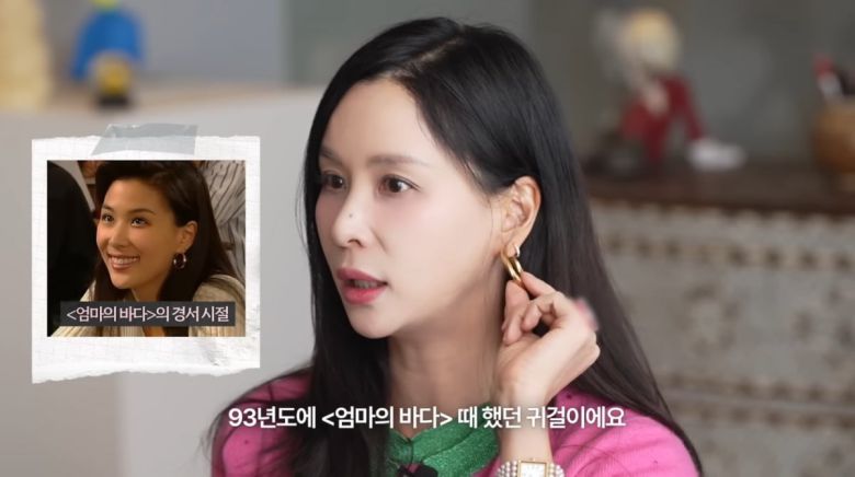 사진=유튜브 '바로 그 고소영'