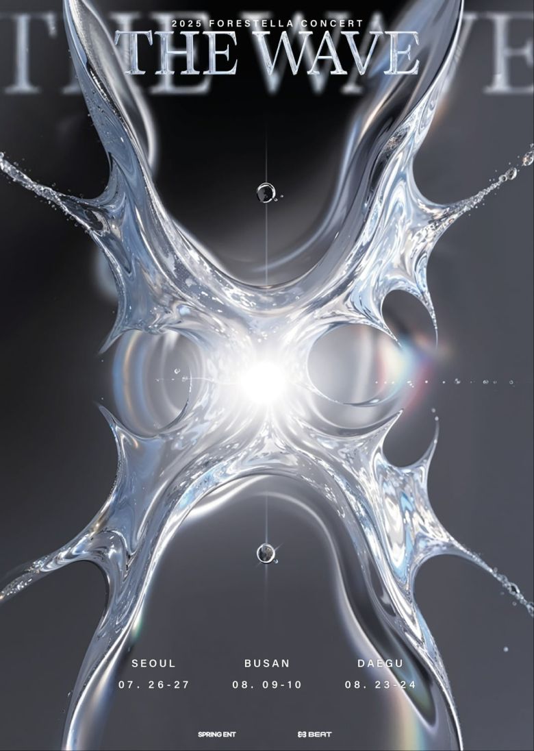 사진제공=비트인터렉티브