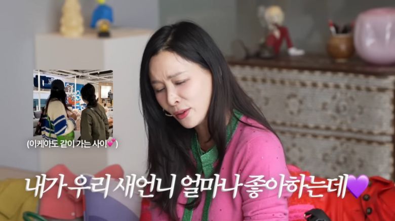 사진=유튜브 '바로 그 고소영'