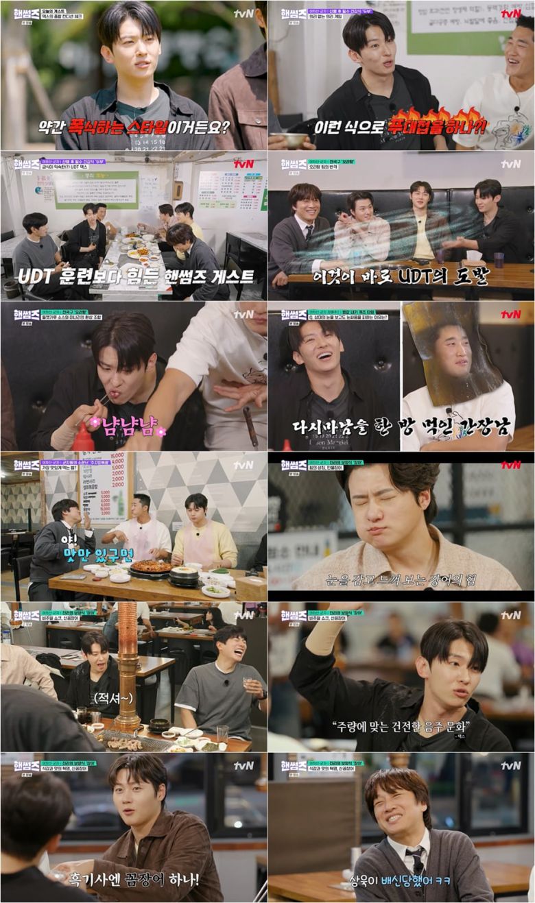 사진=tvN '핸썸가이즈'