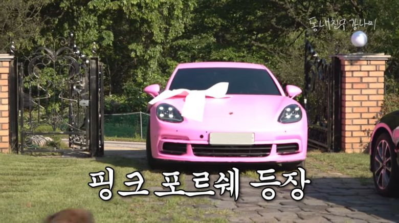 사진=유튜브 '동네친구 강나미'