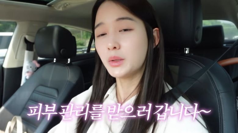 사진=유튜브 '남보라의 인생극장'