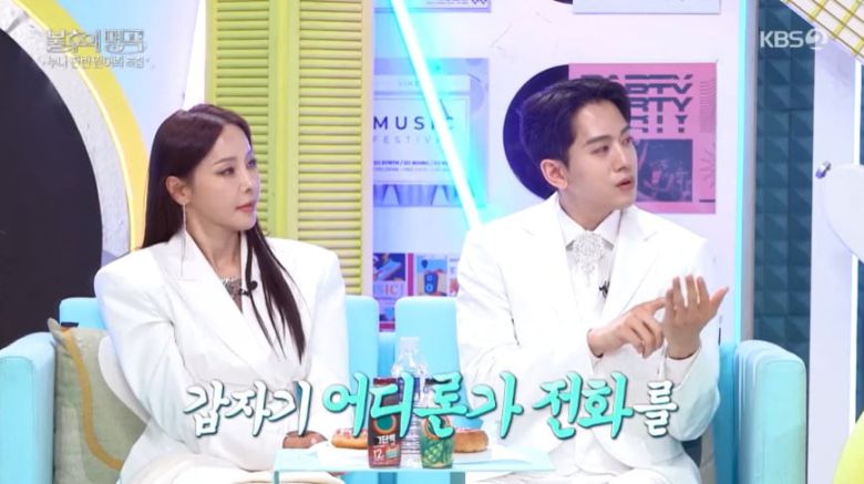 사진 = KBS2TV '불후의 명곡'