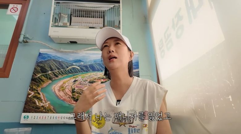 사진 = 유튜브 채널 '도장TV' 캡처