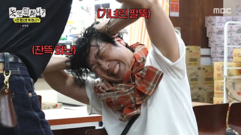 사진=MBC '놀면 뭐하니'