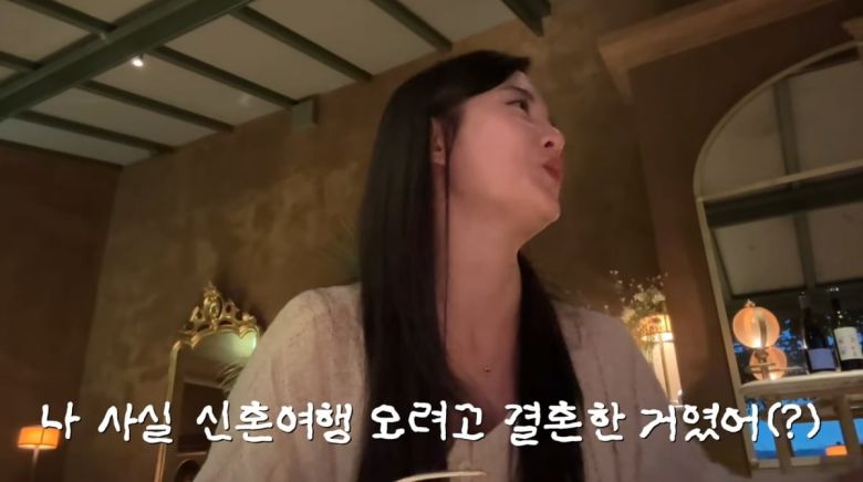 사진=유튜브 '남보라의 인생극장'