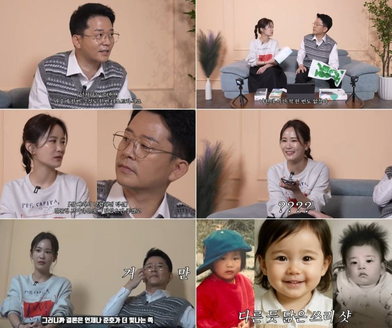 사진=유튜브 '준호 지민' 영상 캡처