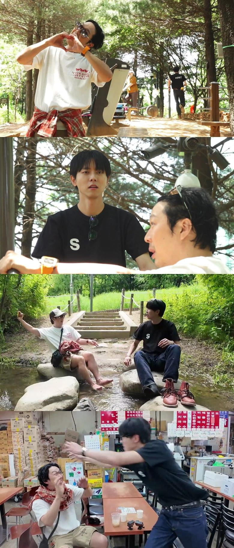 사진제공=MBC '놀면 뭐하니?'