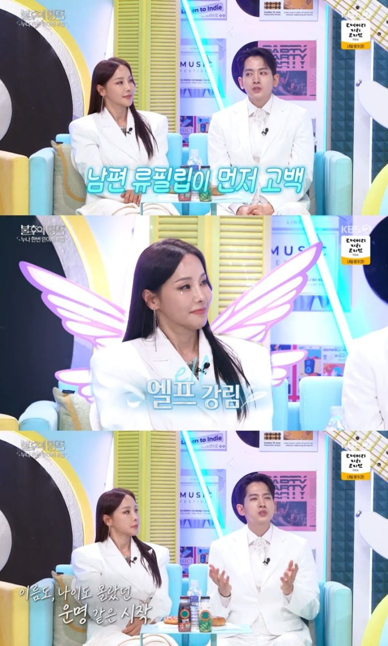 사진 =  KBS2TV '불후의 명곡'