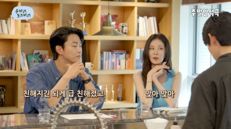 사진=유튜브 '유연석의 주말연석극'