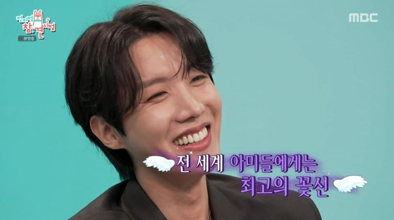 사진=MBC '전지적 참견 시점'