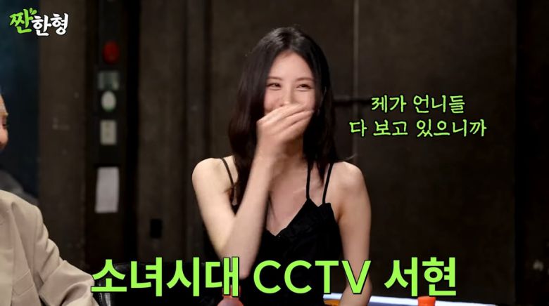 사진=유튜브 '짠한형 신동엽'