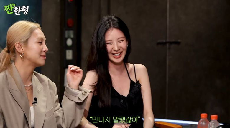 사진=유튜브 '짠한형 신동엽'