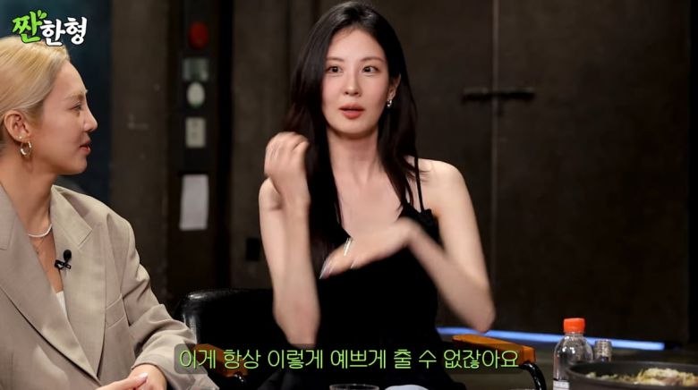 사진=유튜브 '짠한형 신동엽'