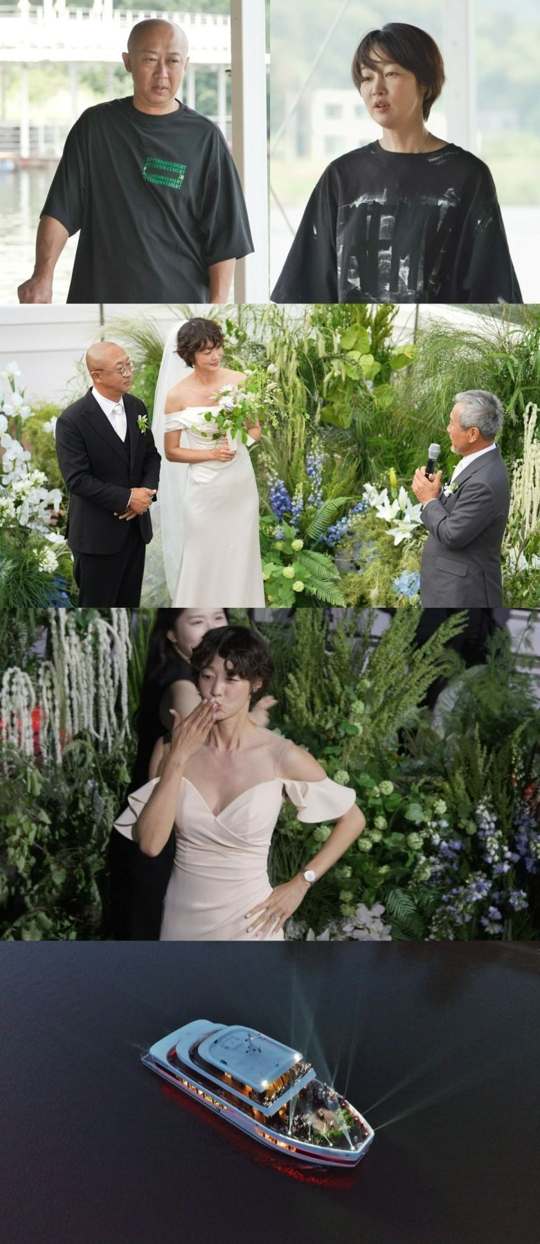 사진제공=SBS '동상이몽2'