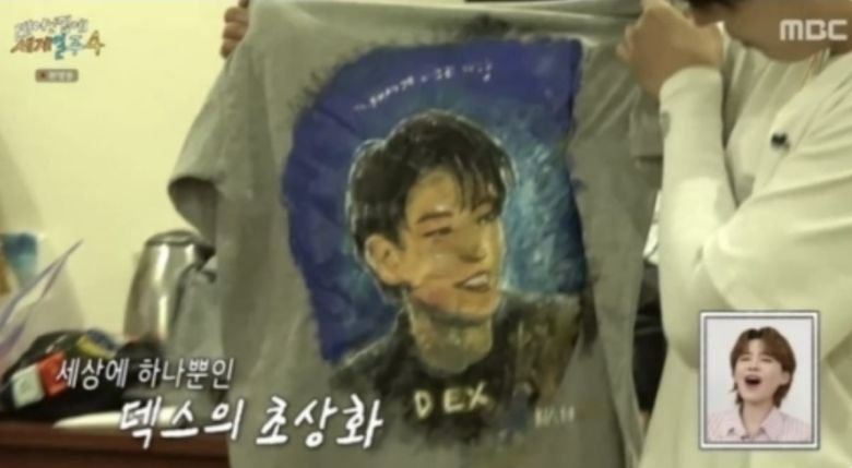 사진=MBC 예능 프로그램 '태어난 김에 세계일주4'