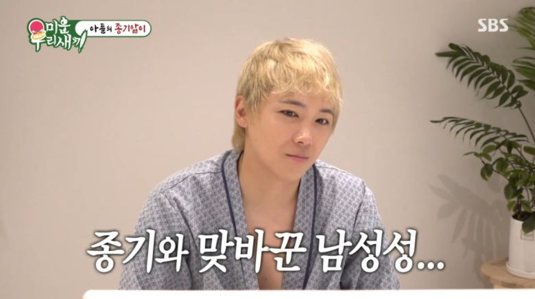 사진=SBS '미운 우리 새끼'