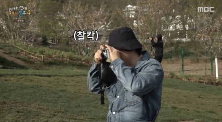 사진=MBC 예능 프로그램 '태어난 김에 세계일주4'