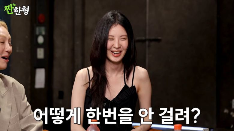 사진=유튜브 '짠한형 신동엽'