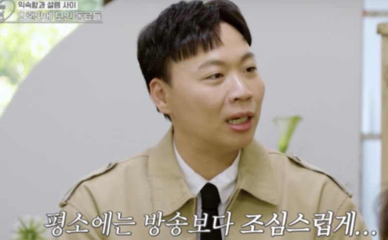 사진=KBS Joy, KBS 2TV, GTV '오래된 만남 추구 시즌2'