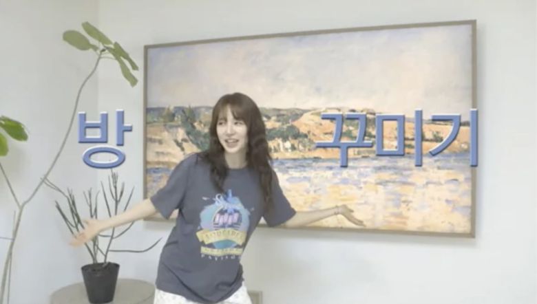 사진=유튜브 채널 '윤은혜의 EUNHYELOGIN'