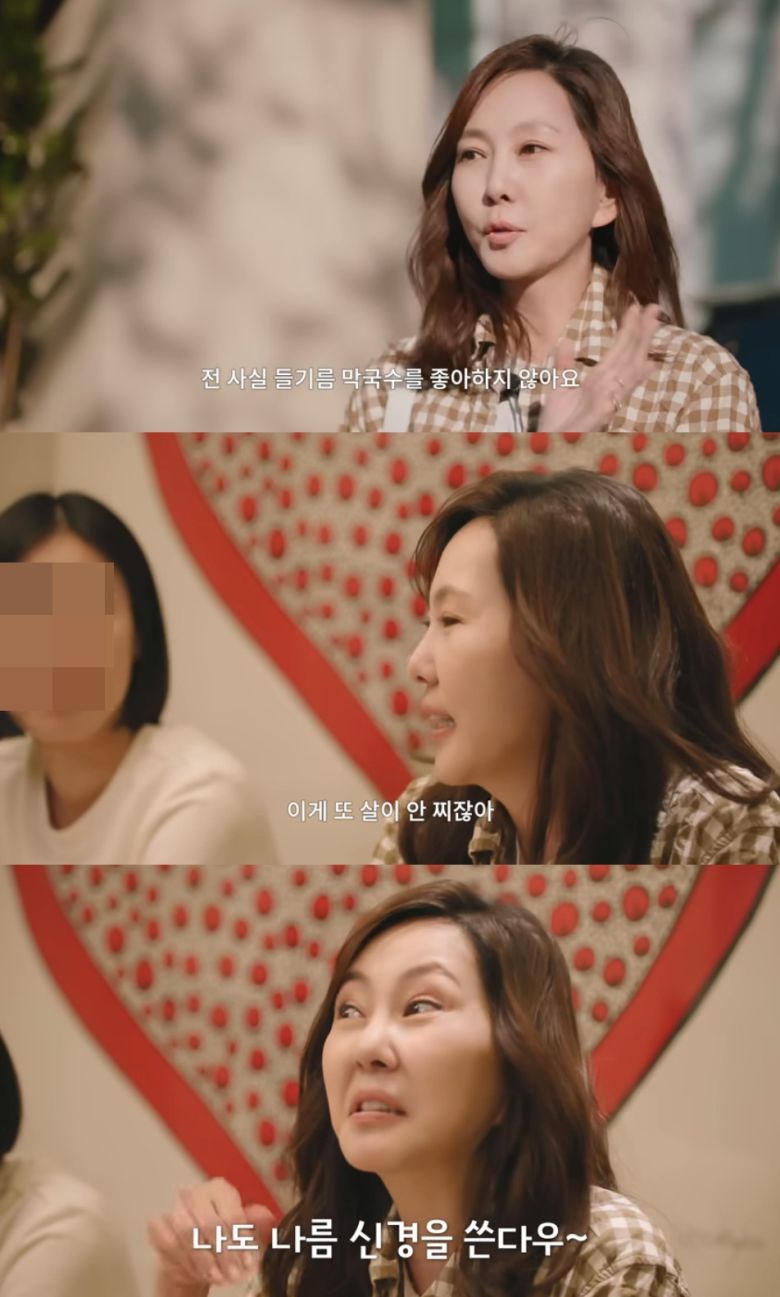 사진=김남주 유튜브 채널