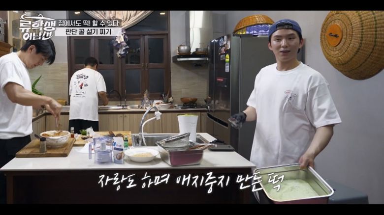 사진제공 = E채널 '류학생 어남선'