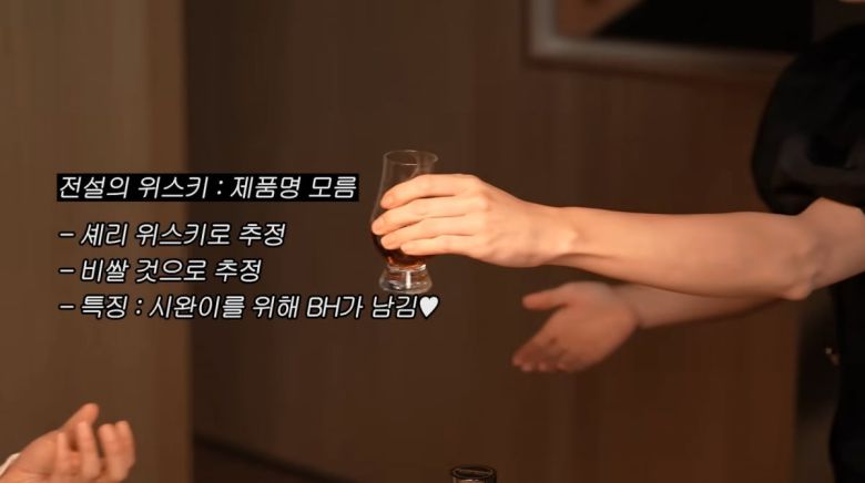 사진=유튜브 '이민정 MJ'