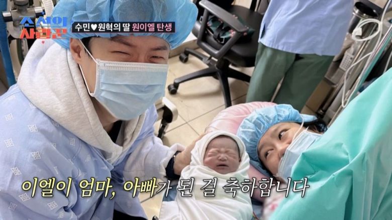 사진=TV CHOSUN '조선의 사랑꾼'