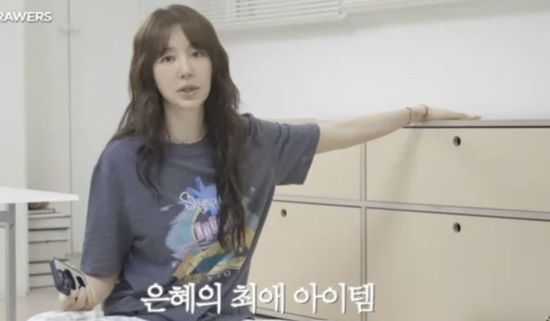 사진=유튜브 채널 '윤은혜의 EUNHYELOGIN'