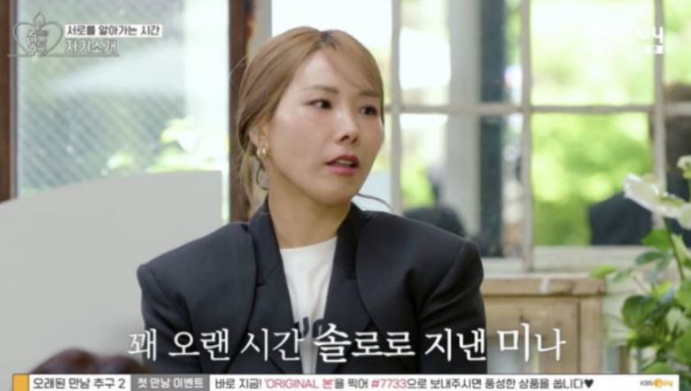 사진=KBS Joy, KBS 2TV, GTV '오래된 만남 추구 시즌2'