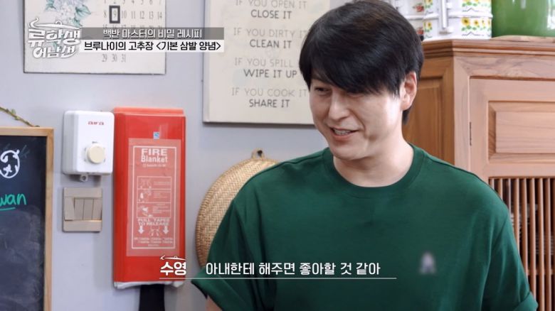 사진제공 = E채널 '류학생 어남선'