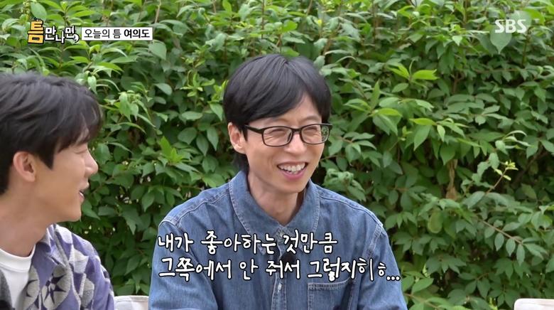 사진=SBS '틈만나면'