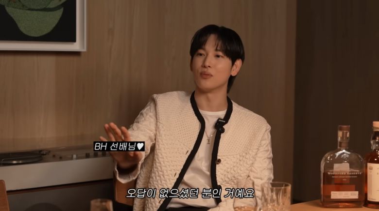 사진=유튜브 '이민정 MJ'