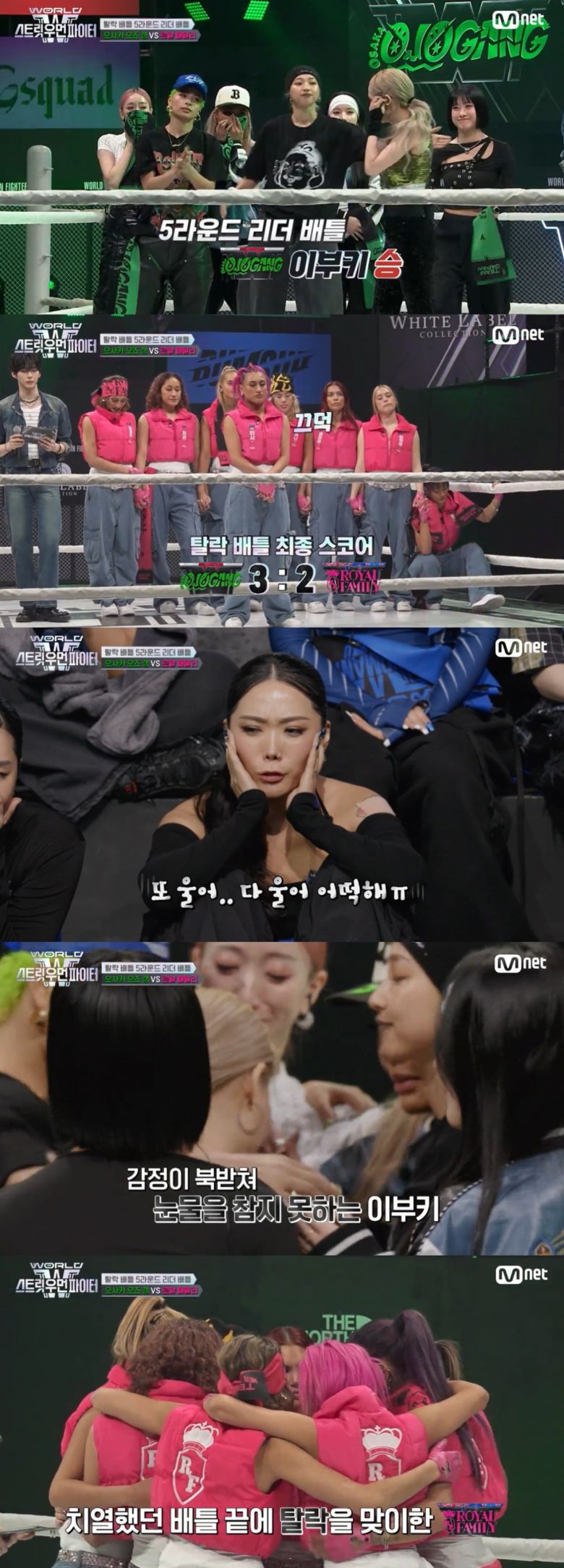 사진=엠넷