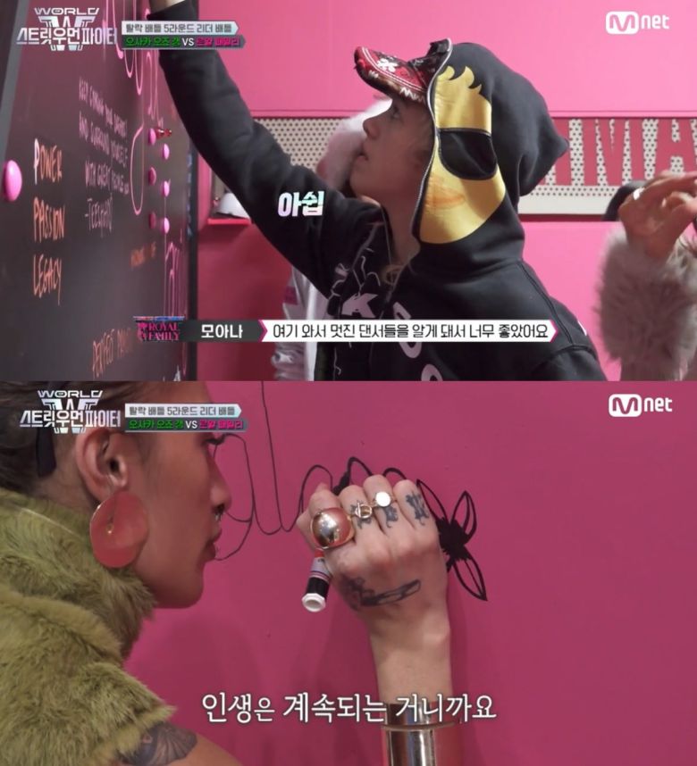 사진=엠넷