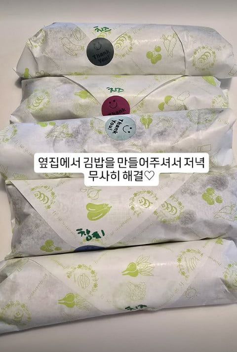 사진=정주리 SNS