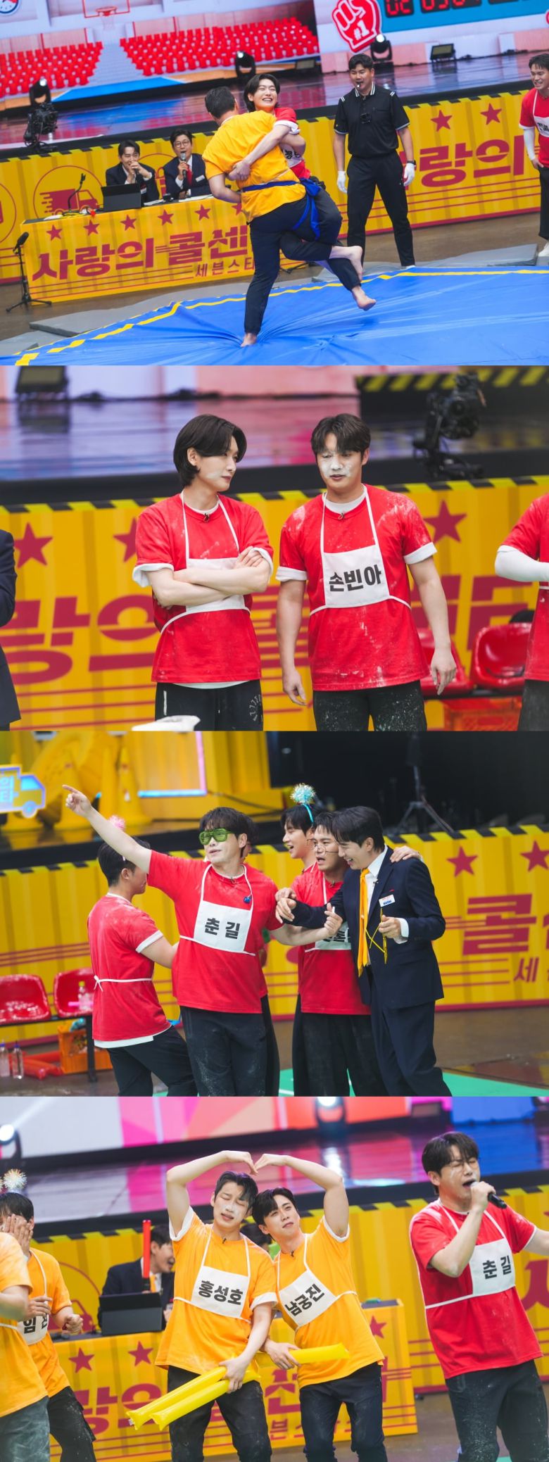 사진 제공 = TV CHOSUN '사랑의 콜센타-세븐스타즈'