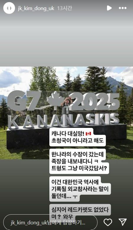 사진=김동욱 SNS