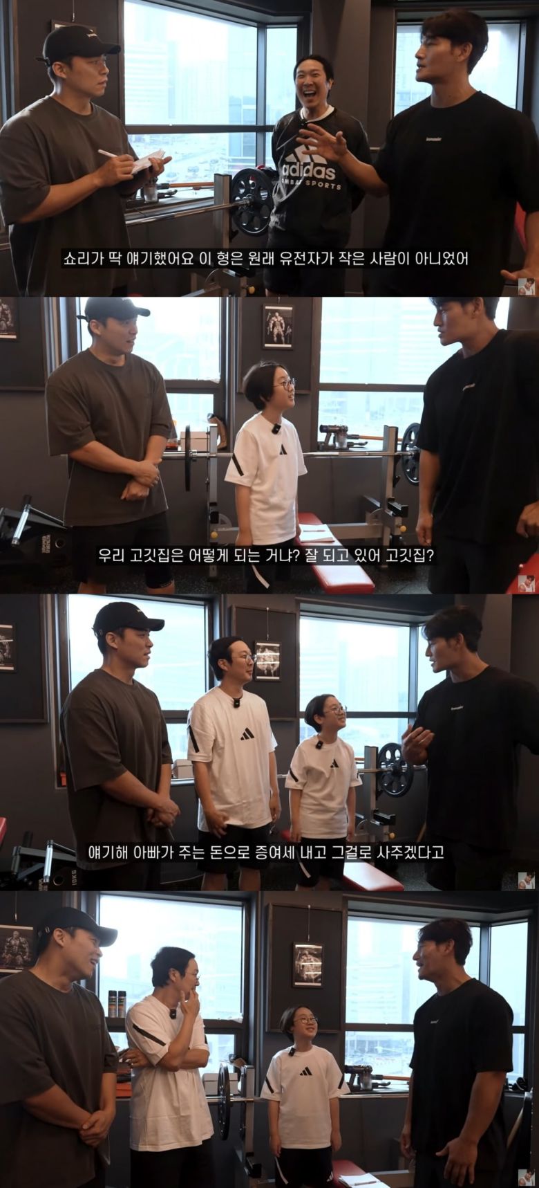 사진 = '김종국 GYM JONG KOOK' 유튜브 채널 캡처