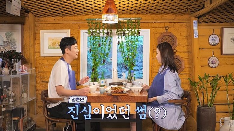 사진 제공=채널A '요즘 남자 라이프-신랑수업'