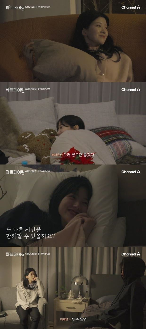 사진=채널A