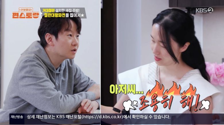 사진=KBS2 '신상출시 편스토랑'