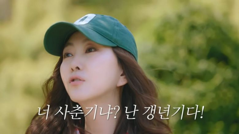 사진='안목의 여왕' 영상 캡처