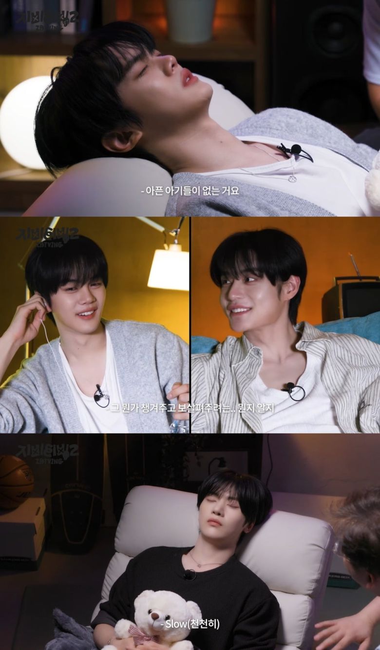 사진=웹예능 '지비티빙'