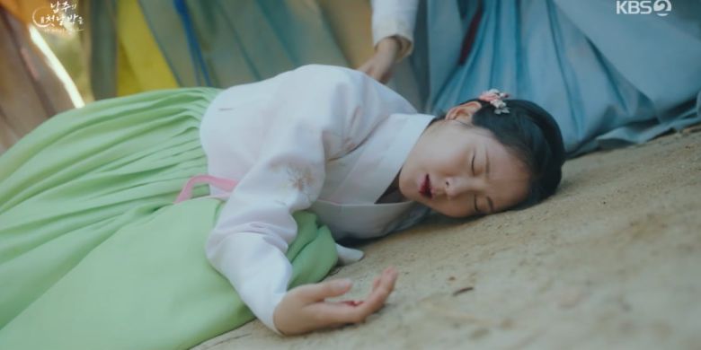 사진 제공: KBS 2TV '남주의 첫날밤을 가져버렸다' 영상 캡처