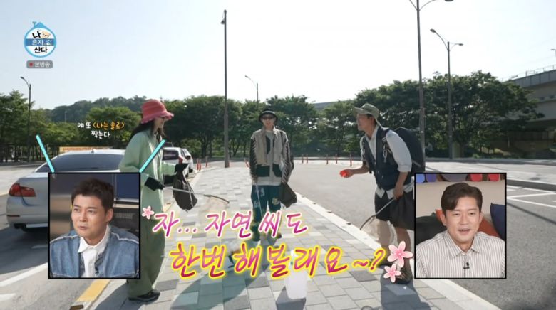 사진=MBC '나 혼자 산다'